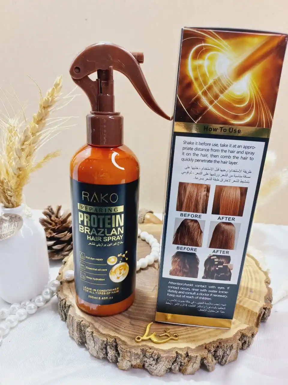 اسپری دو فاز مدل پروتئین برازلان PROTEIN BRAZLAN حجم 250 میل برند راکو RAKO اصلی کد RK1053