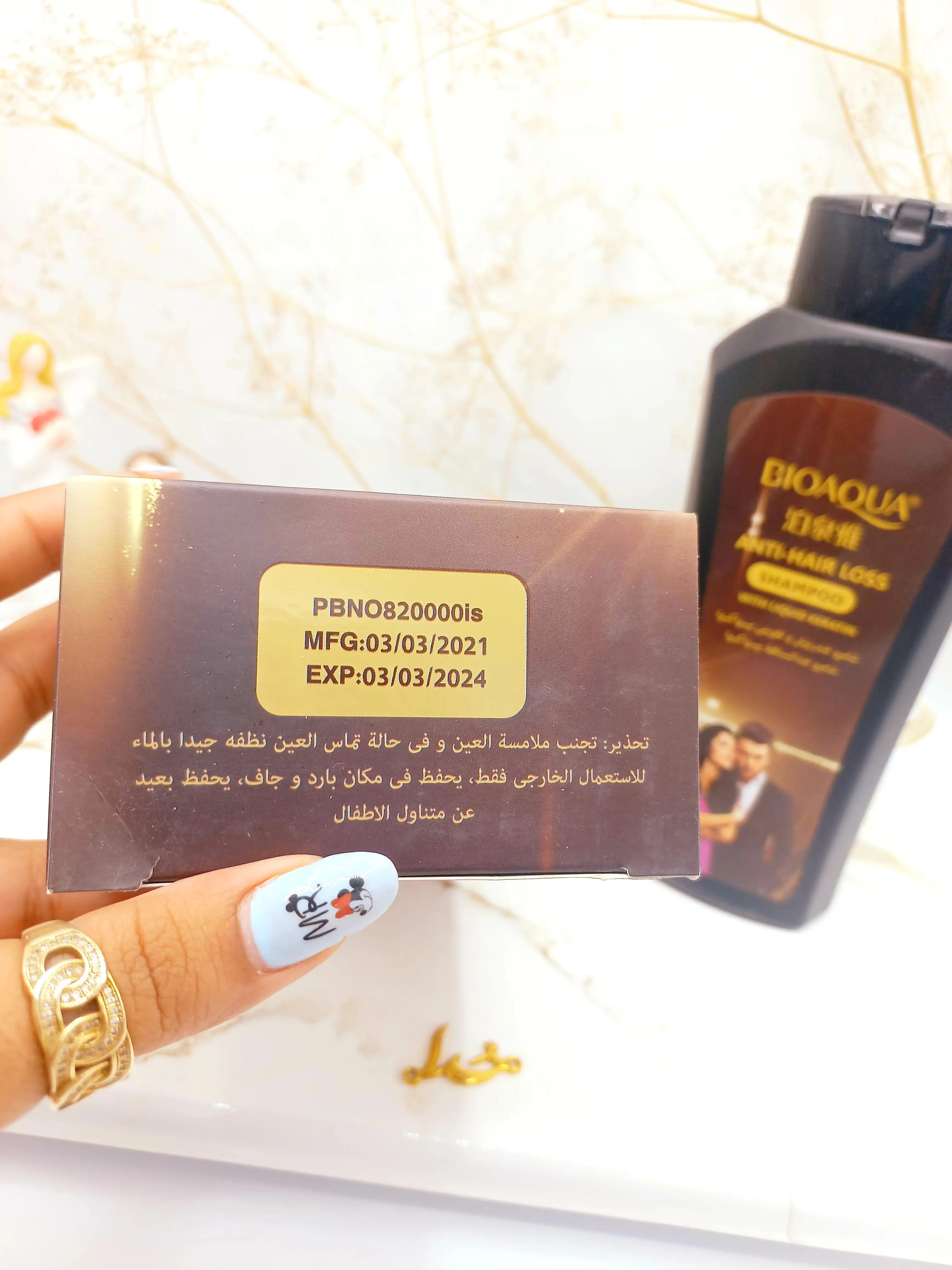 شامپو تریاک ضد ریزش مو بیوآکوا BIOAQUA  حجم 500 میل جدید(کارتن قهوه ای)