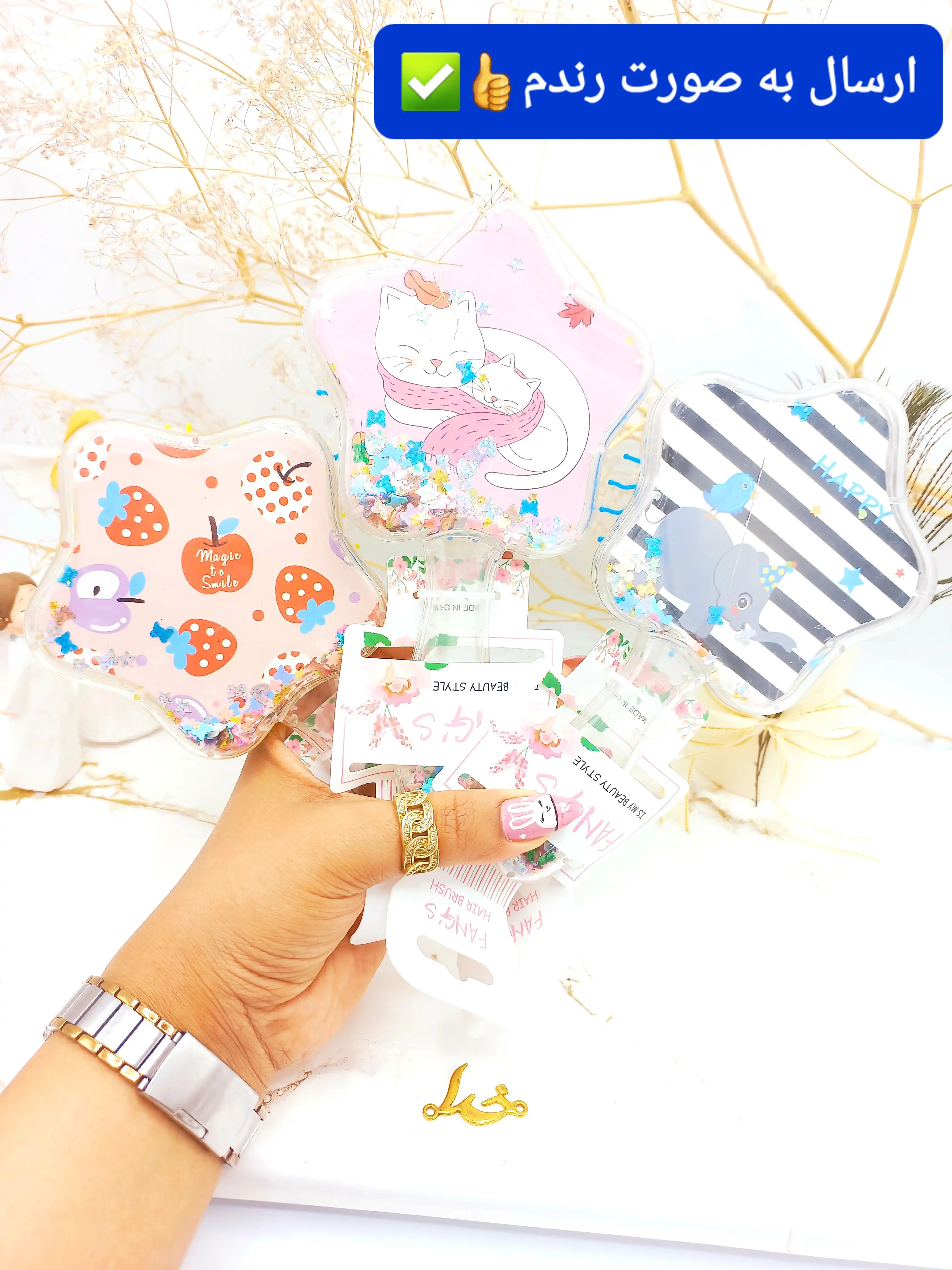 برس آکواریومی پرطرفدار طرح ستاره