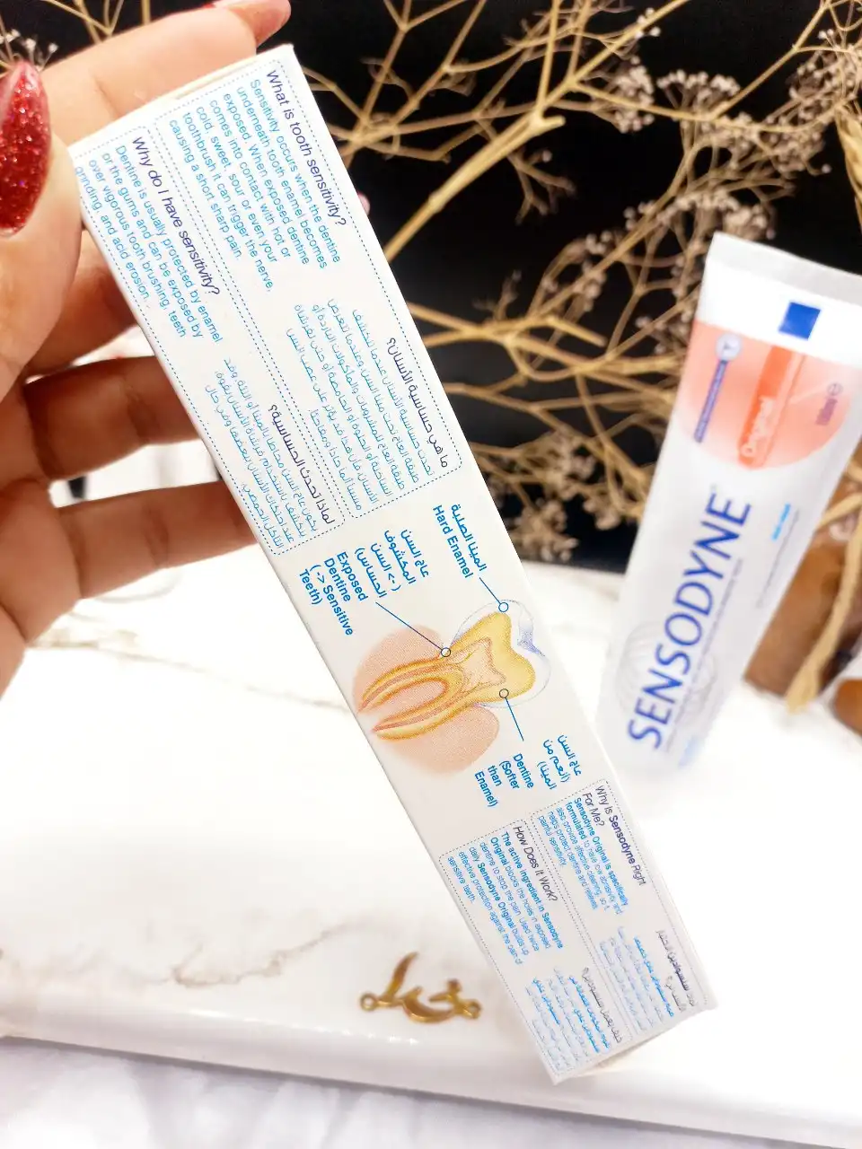 خمیر دندان سنسوداین صورتی SENSODYNE کد 5756