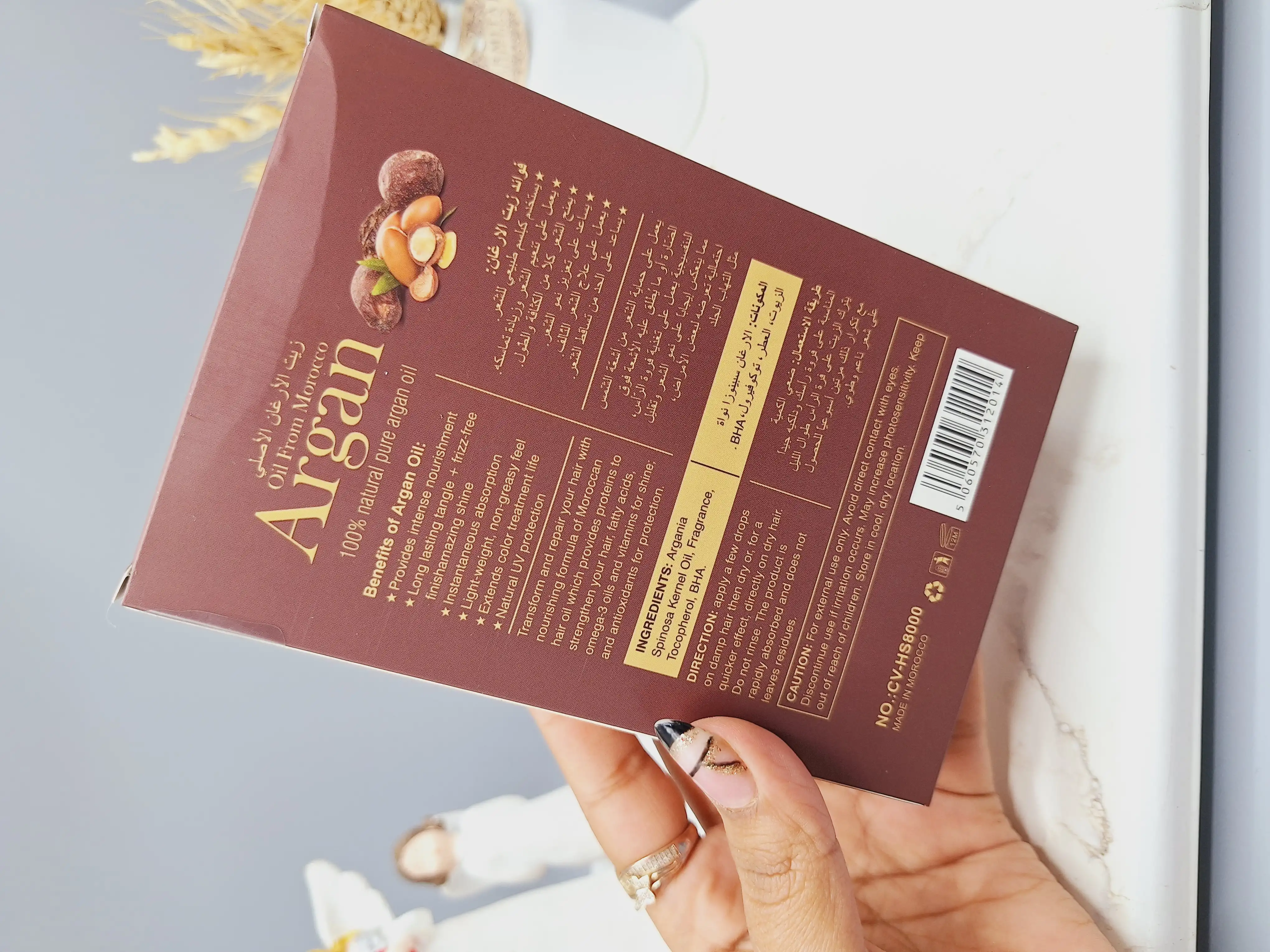 روغن آرگان کارینو وی آی پی CARINO VIP Argan oil حجم 55 میلی لیتر کد 2014