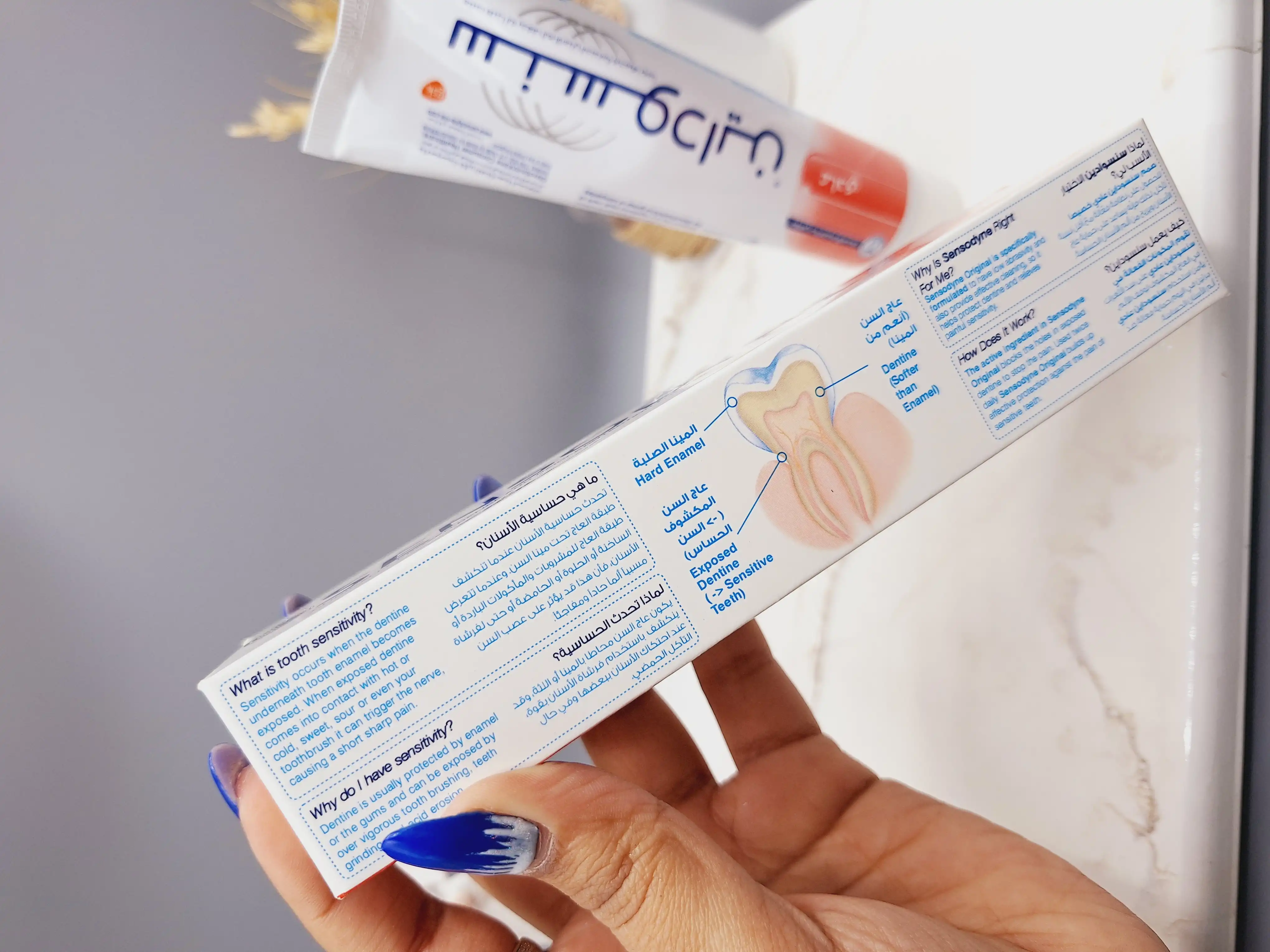 خمیر دندان سفید کننده سنسوداین ‏sensodyne با مراقبت کامل در برابر آلرژی حجم 100 گرم کد 7809