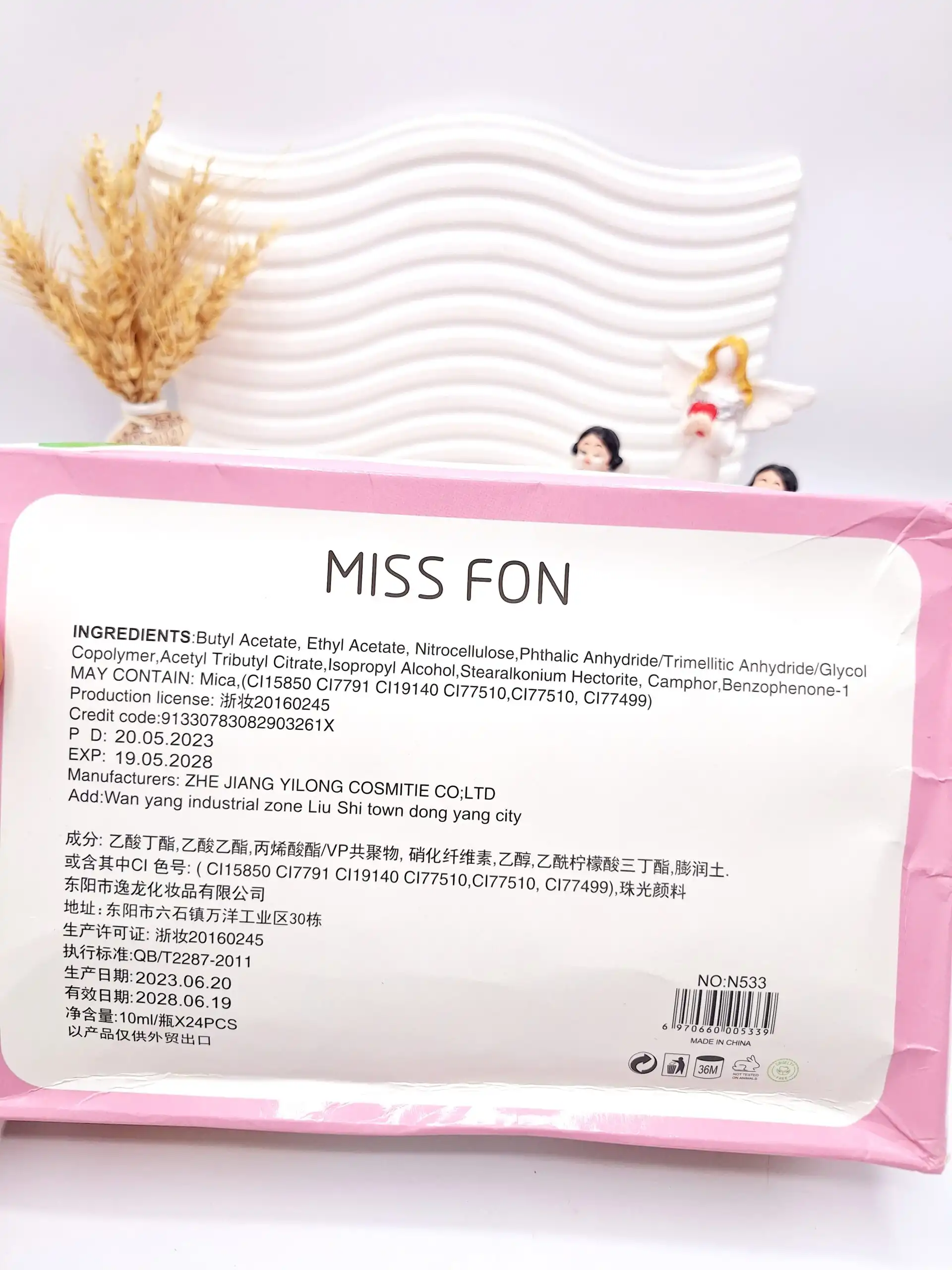 پک 12 تایی لاک خوش رنگ میوه ای طرح گرد N533