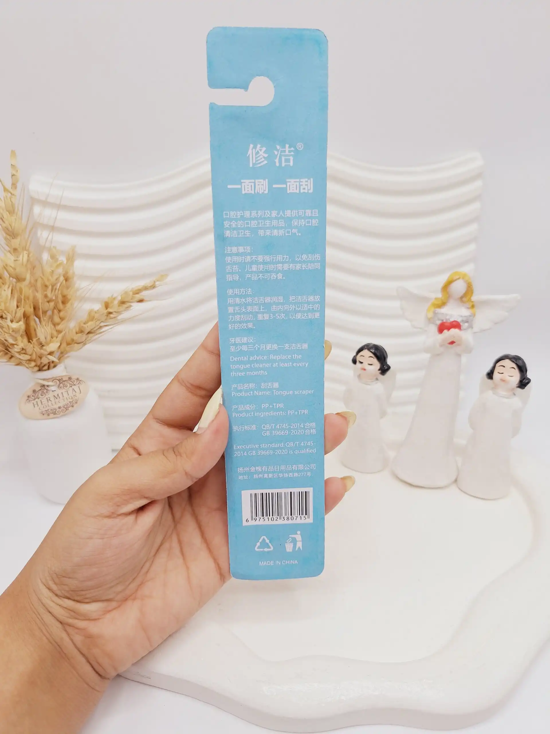 مسواک تمیز کننده دهان و زبان شور سیلیکونی CLEANER کد 0715