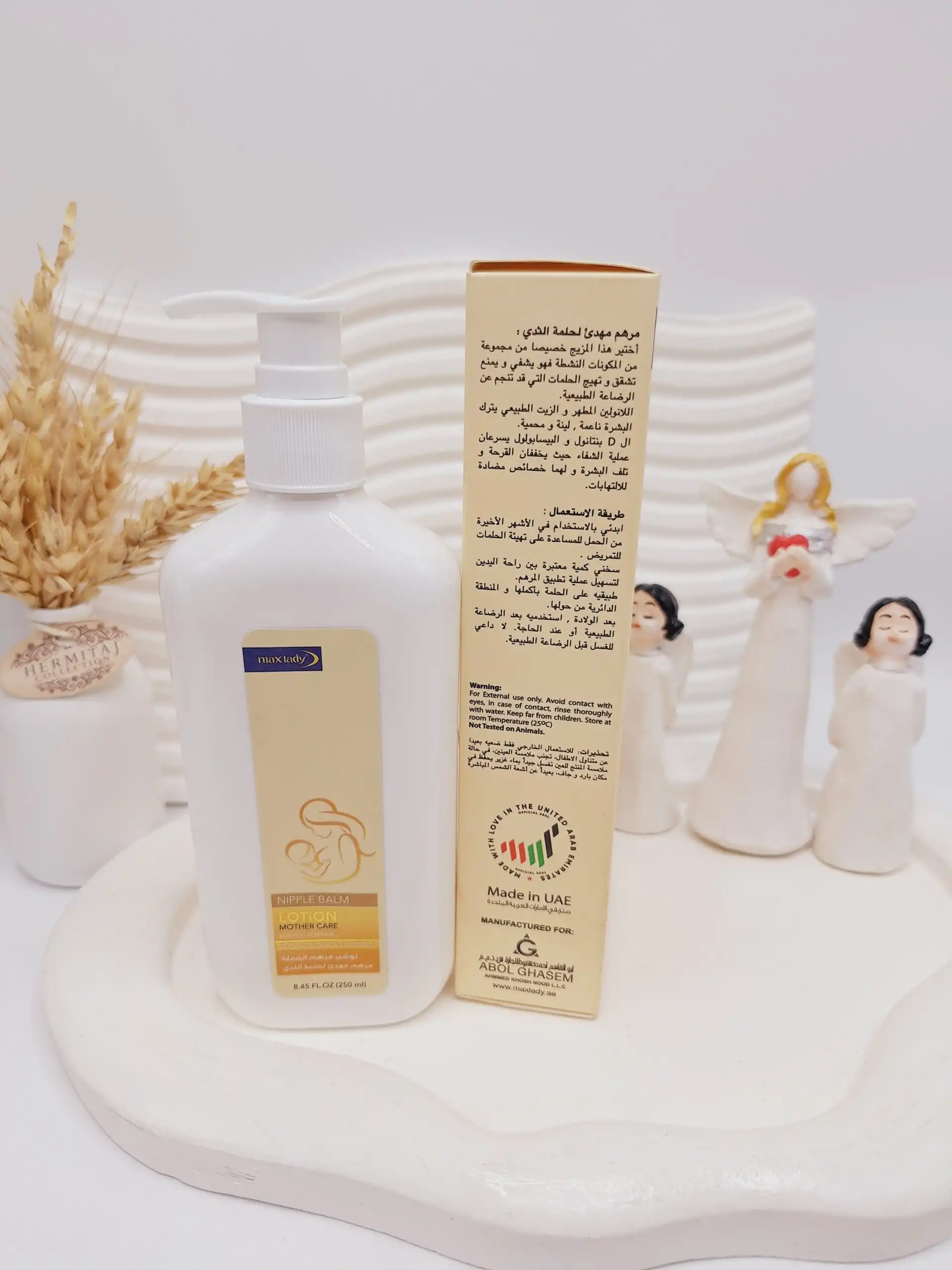 کرم لوسیون ضد ترک خوردگی و مرطوب کننده نوک سینه max lady کد 5060