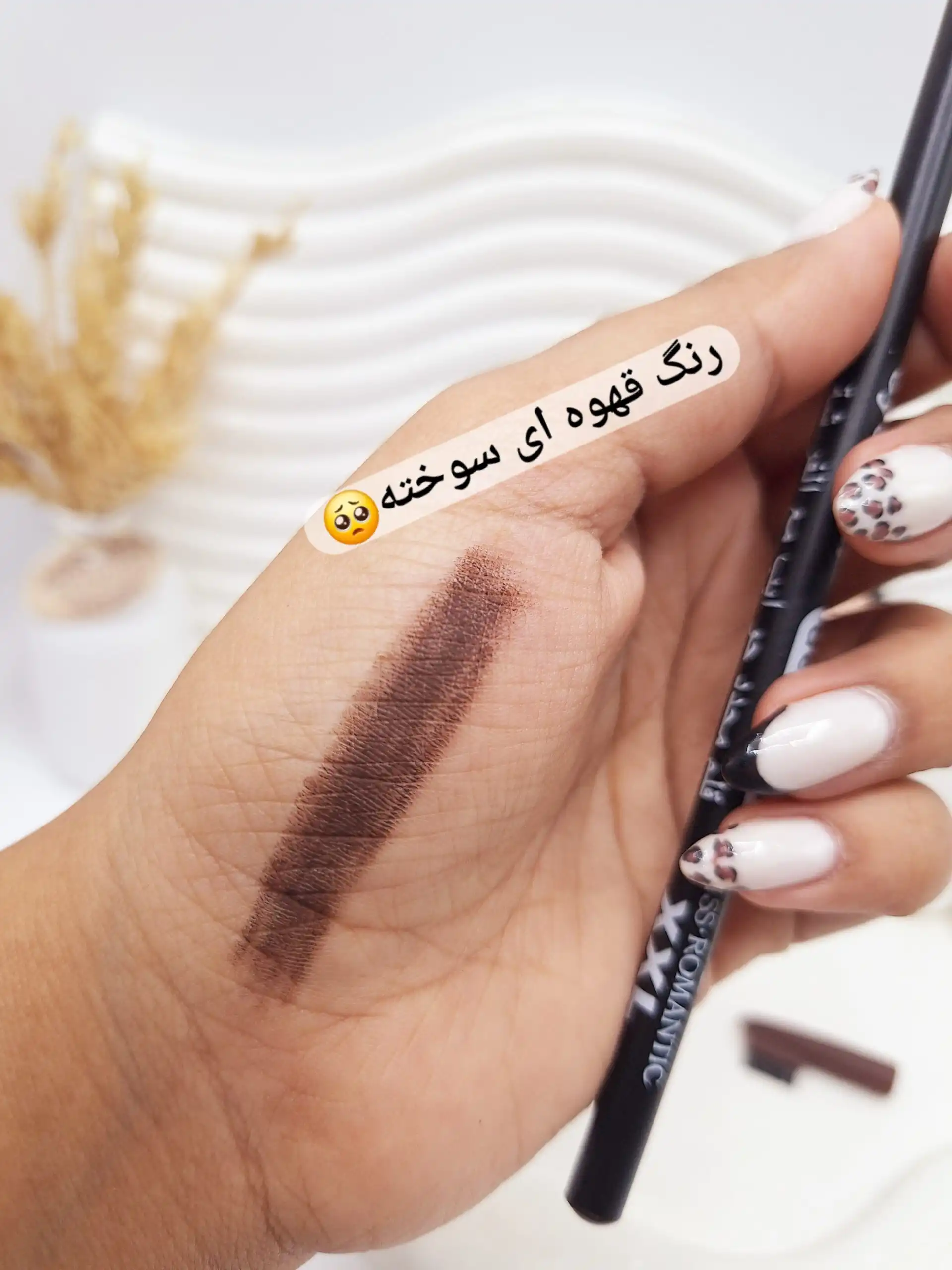 مداد ابرو فرچه دار MISS-ROMANTIC