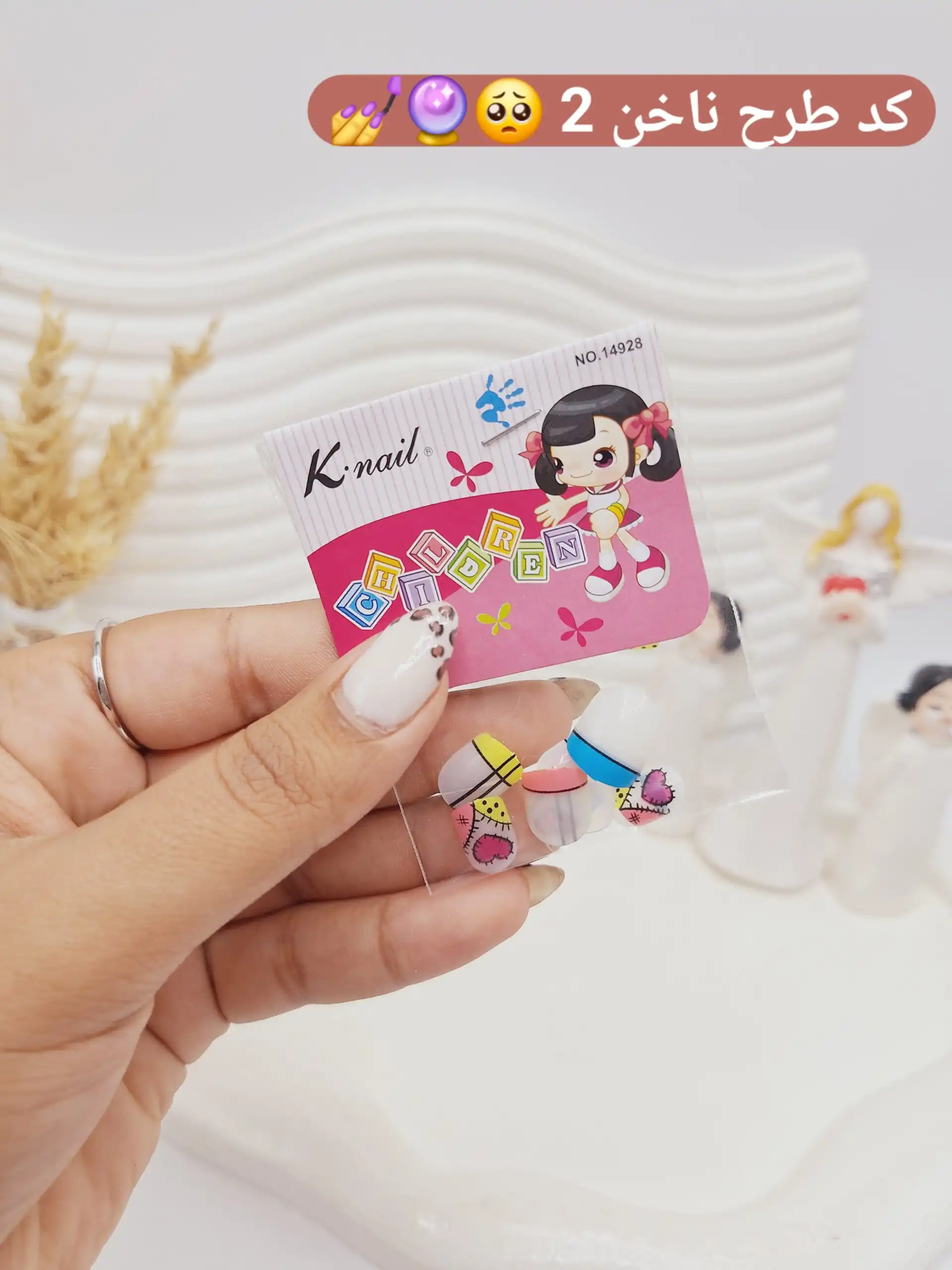 ناخن مصنوعی بچگانه Knail کد NO.14928