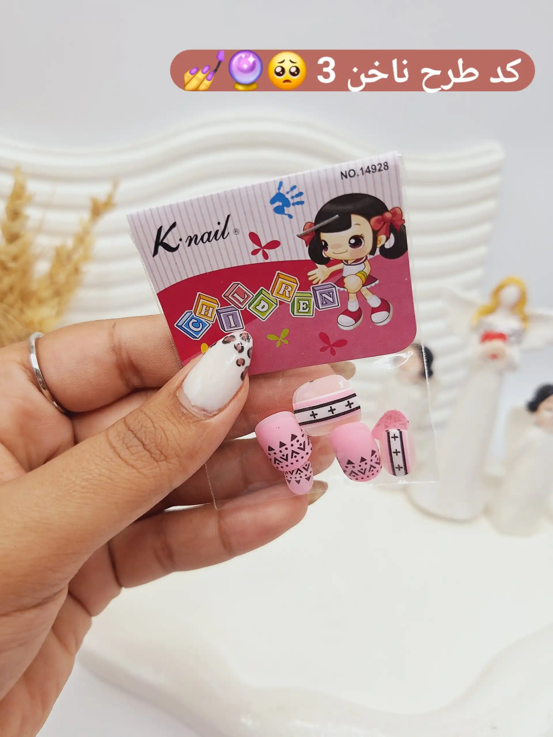 ناخن مصنوعی بچگانه Knail کد NO.14928