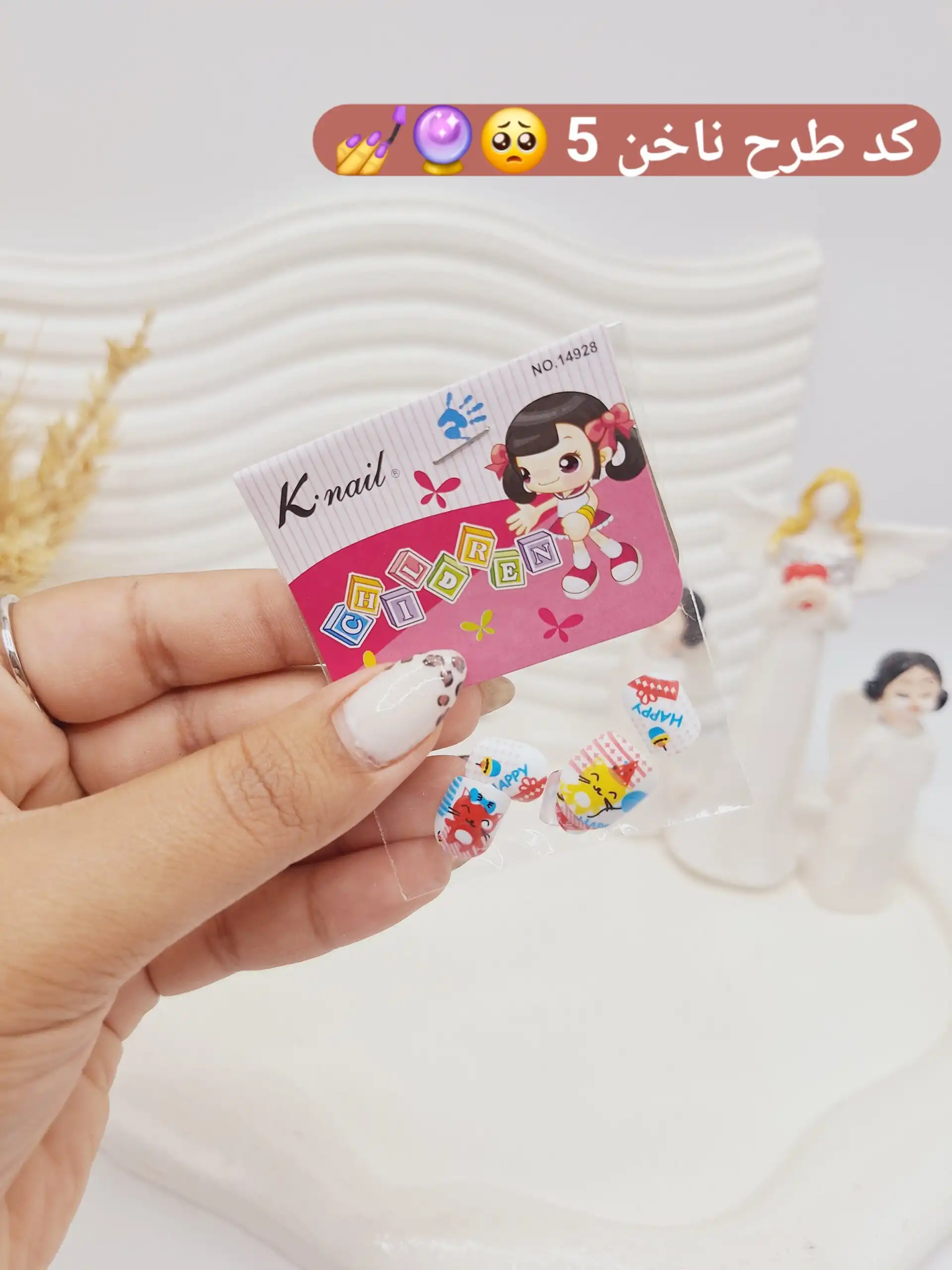 ناخن مصنوعی بچگانه Knail کد NO.14928
