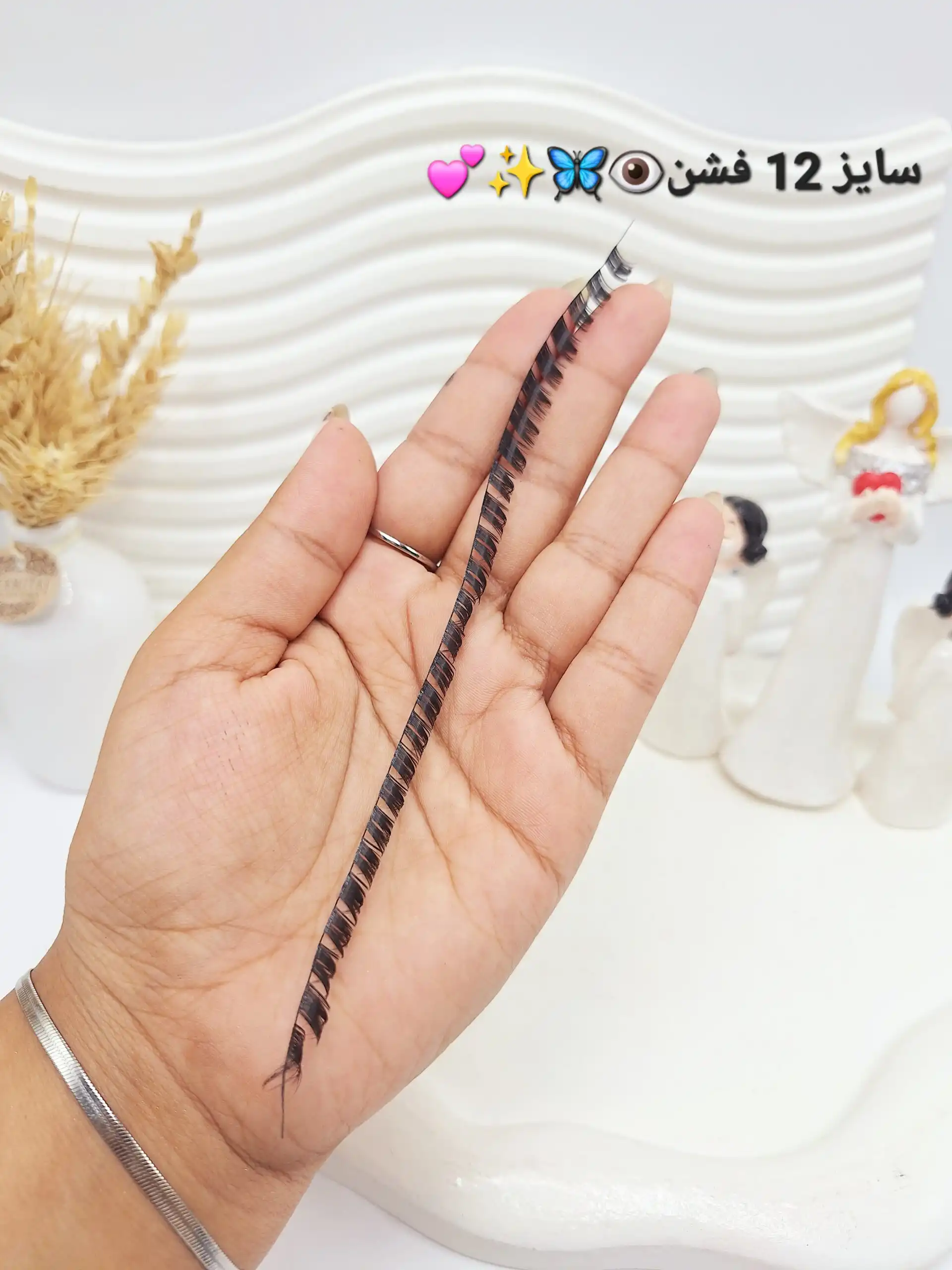 مژه مصنوعی کاشت فیشر ریسه‌ای (سایز ۱۲ فشن) (بالاترین کیفیت مژه کاشت)