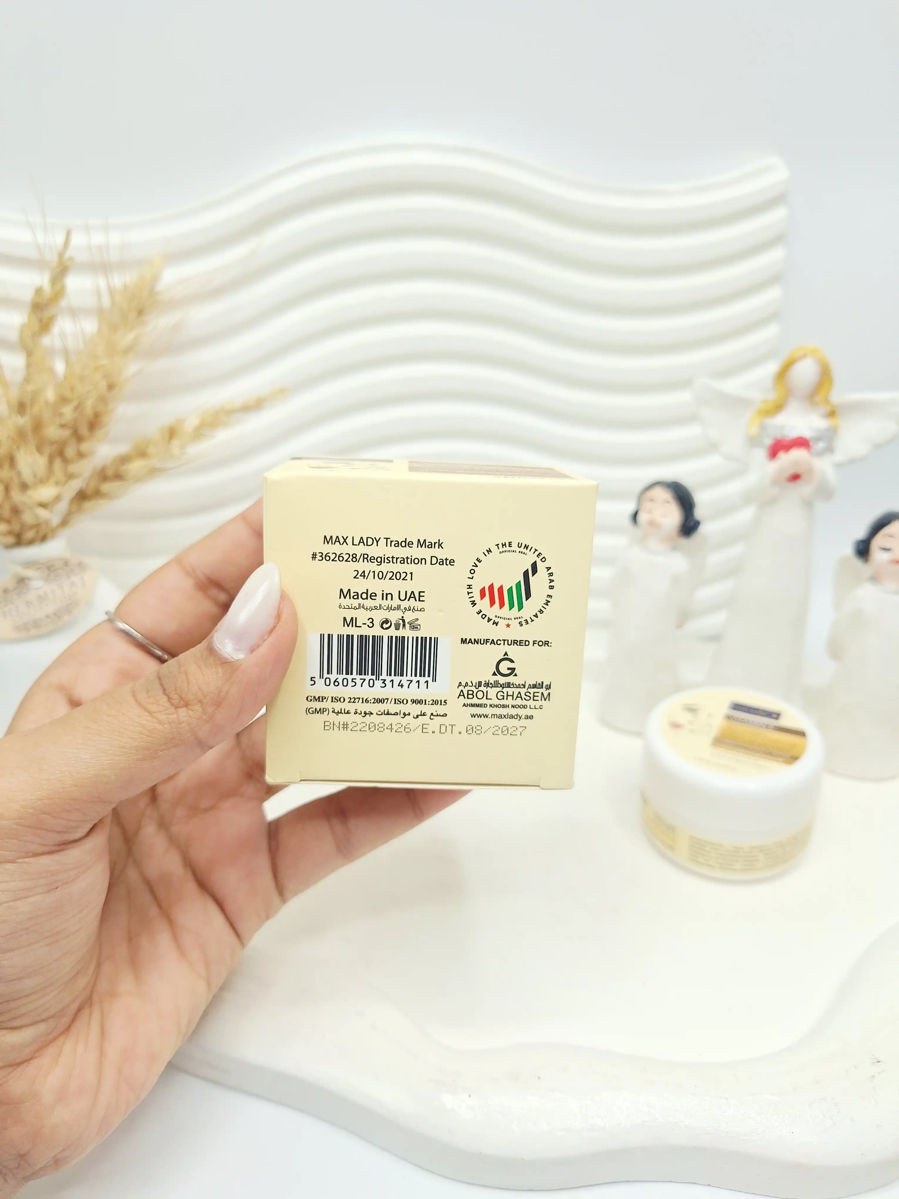 کرم سفید کننده و مغذی پوست ویتامین E و مناسب حفظ تعادل رطوبت پوست برند  مکس لیدی کد 4711