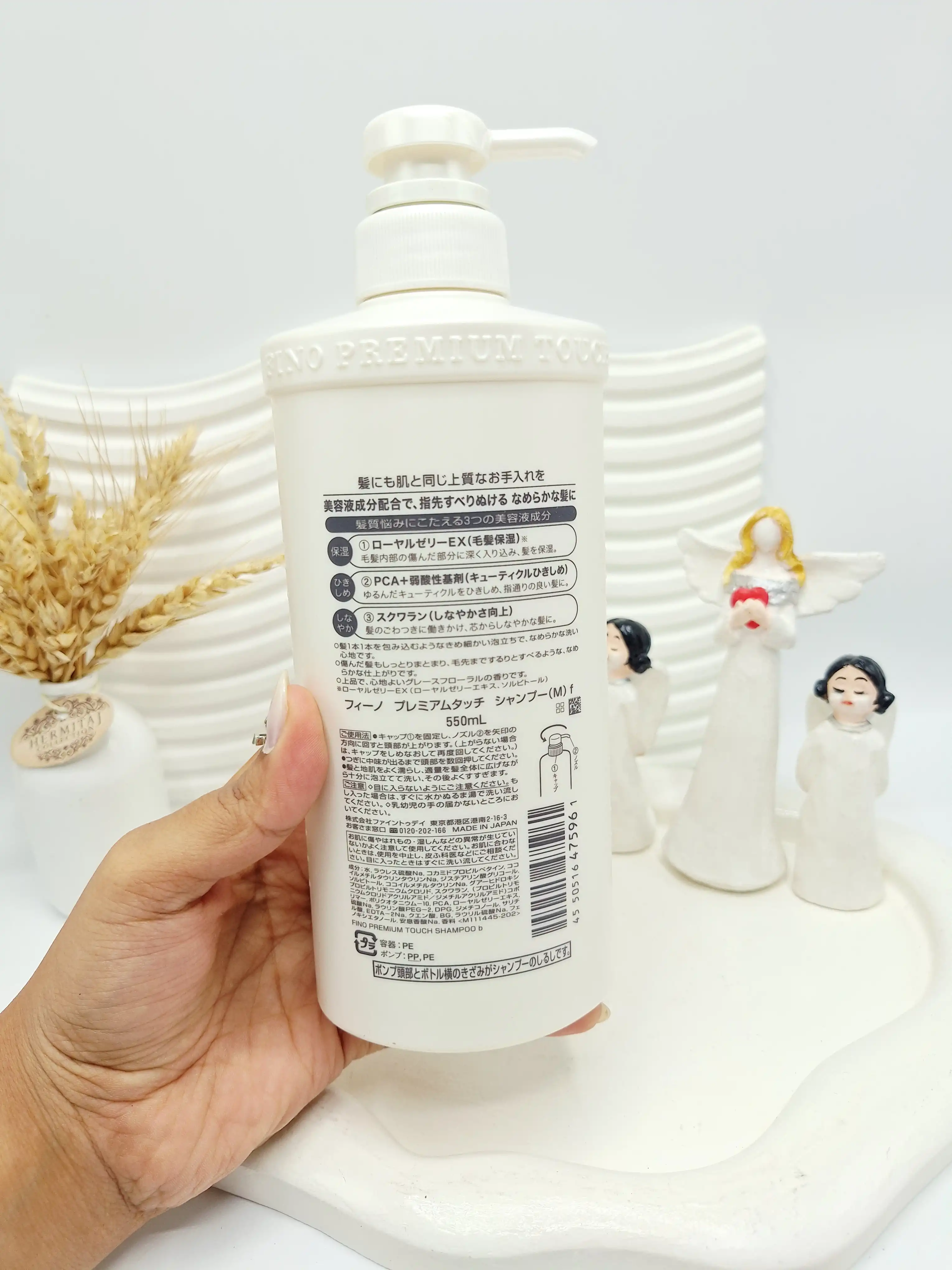 شامپو ترمیم کننده و تغذیه کننده فینو اصل و اورجینال کد 5961