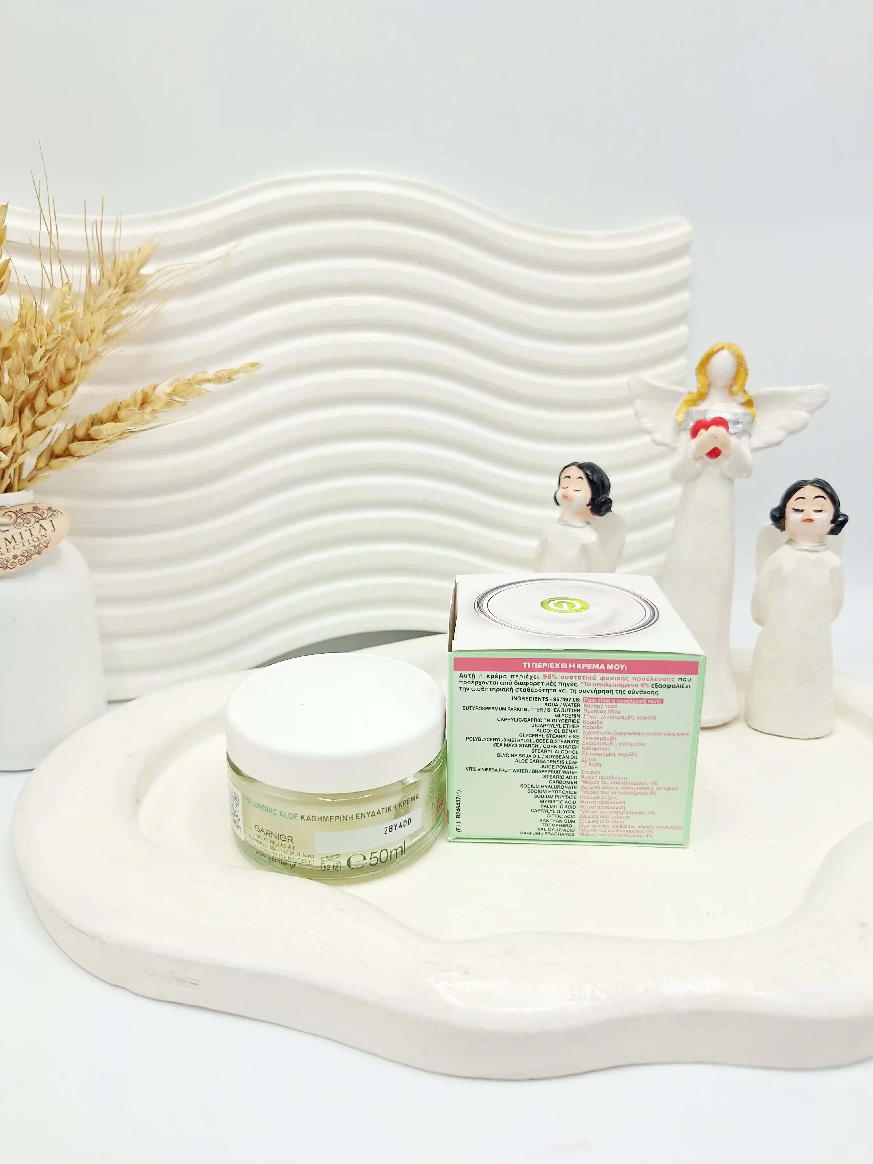 کرم آبرسان هیالورونیک آلوورا گارنیر مناسب پوست خشک و حساس اصل و اورجینال کد 8244