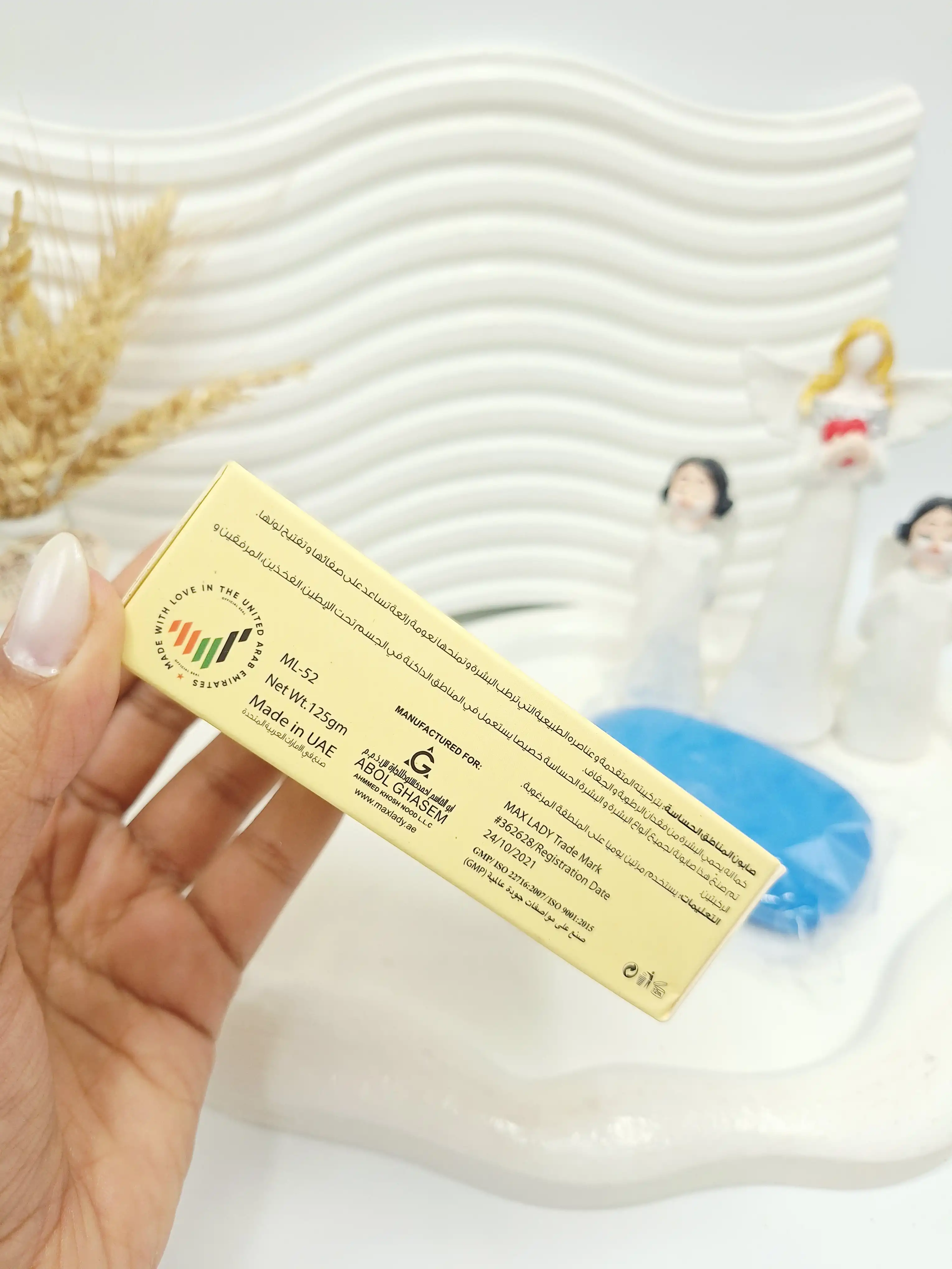 صابون سفید کننده و ضد لک مناسب تیرگی های بدن برند مکس لیدی کد 5206