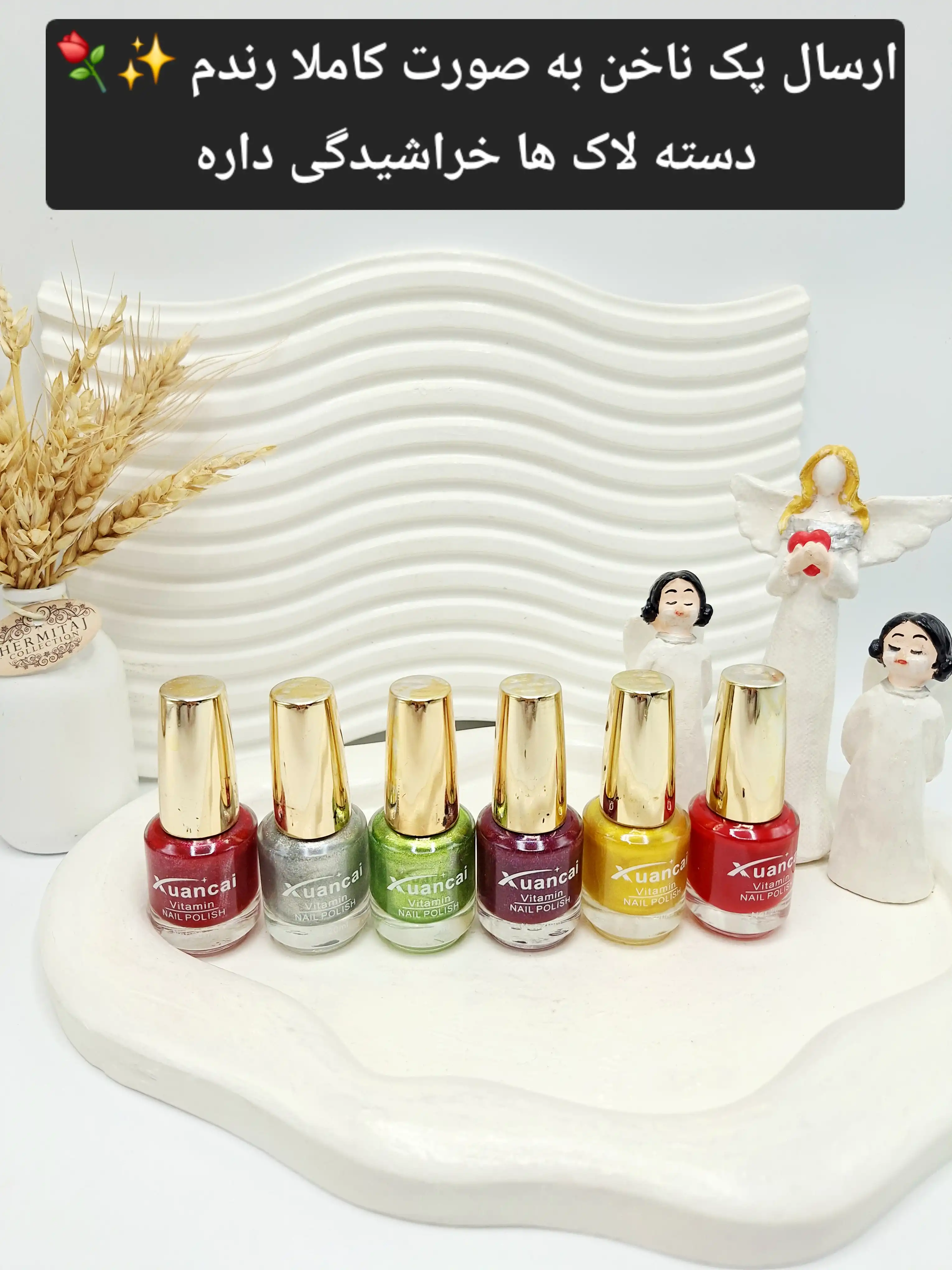 پک 12 تایی لاک ناخن Xuancai همراه کیف