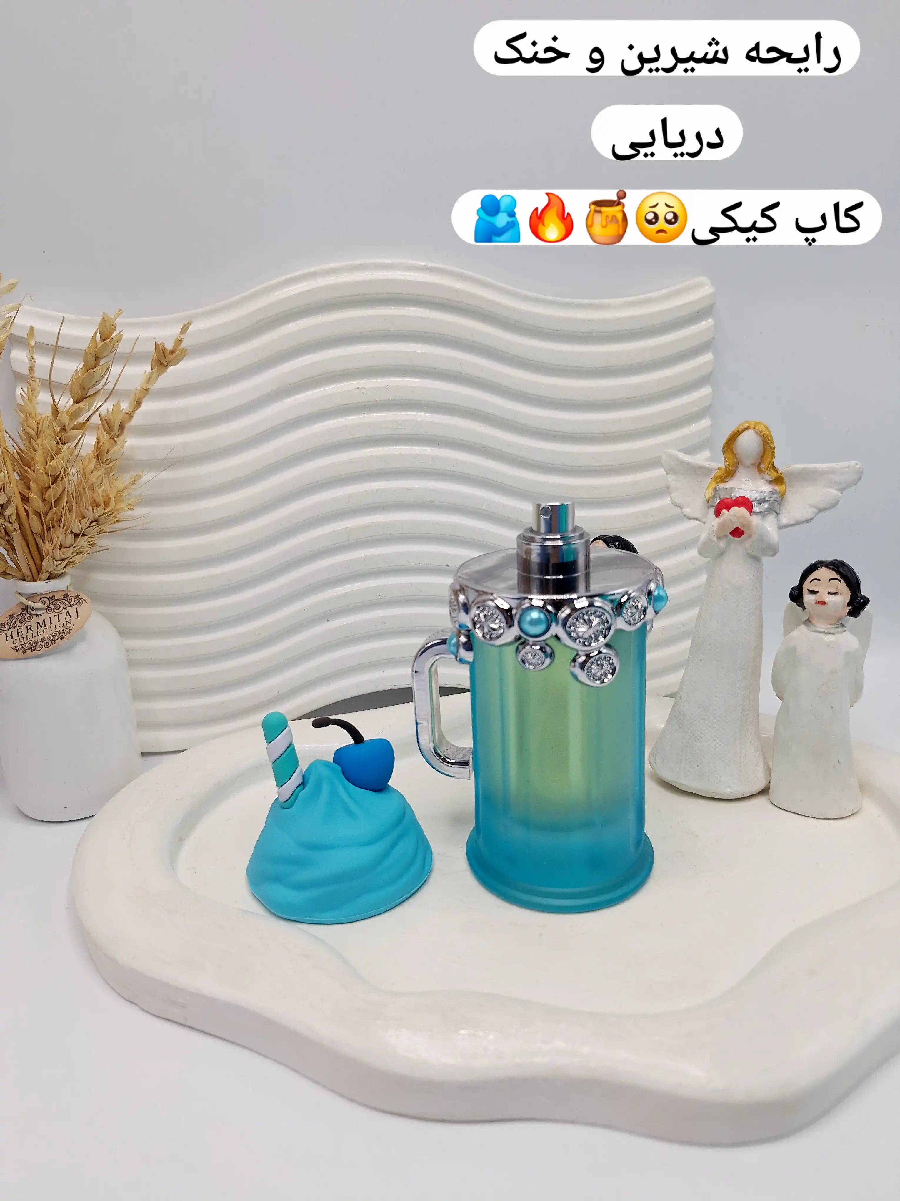 ادکلن آرماف مدل ایسلند بلیس حجم 100 میل ماندگاری 8 ساعته اسکنر دار کد 0942 (کارتن آبی)