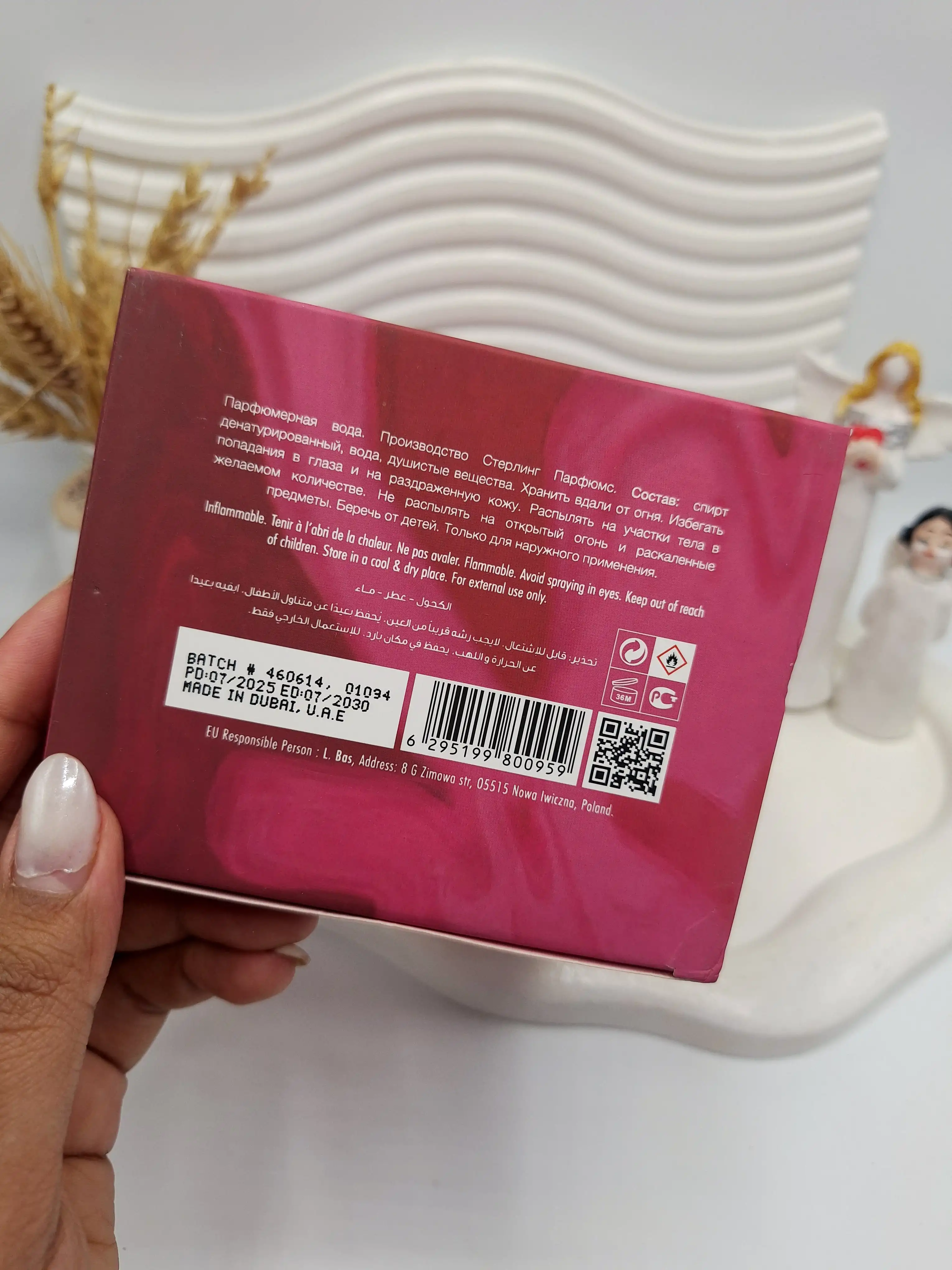 ادکلن زنانه آرماف مدل یام یام کاپ کیک حجم 100 میل ماندگاری 8 ساعته اسکنر دار کد 0959 (کارتن صورتی)