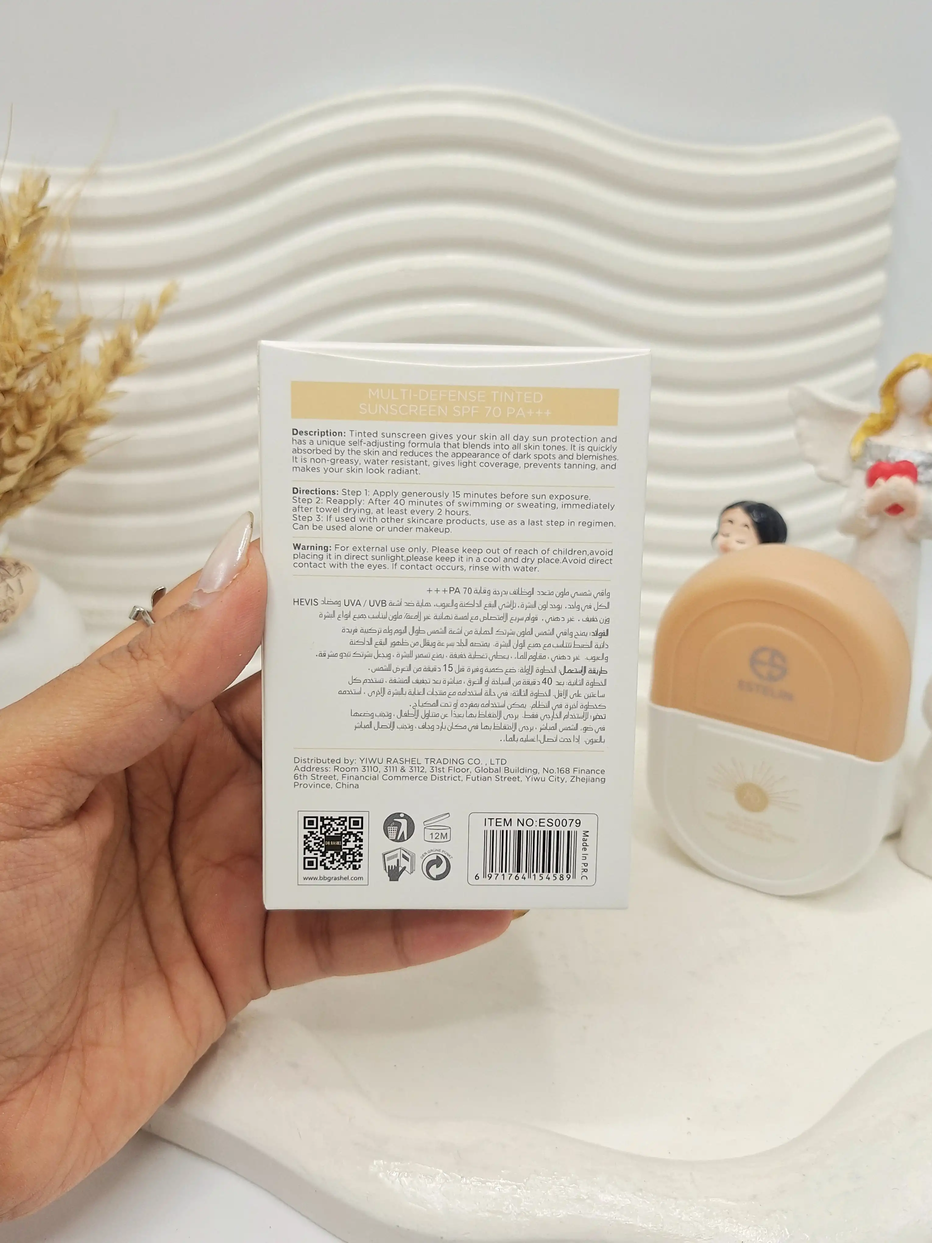 کرم ضد آفتاب استیلن رنگی 50 میل spf70 اصلی کد 4589 (کارتن نارنجی)